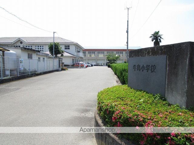 小学校　牛島小学校（小学校）まで2448m