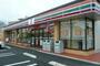 コンビニ　セブンイレブン 姫路田寺7丁目店（コンビニ）まで424m