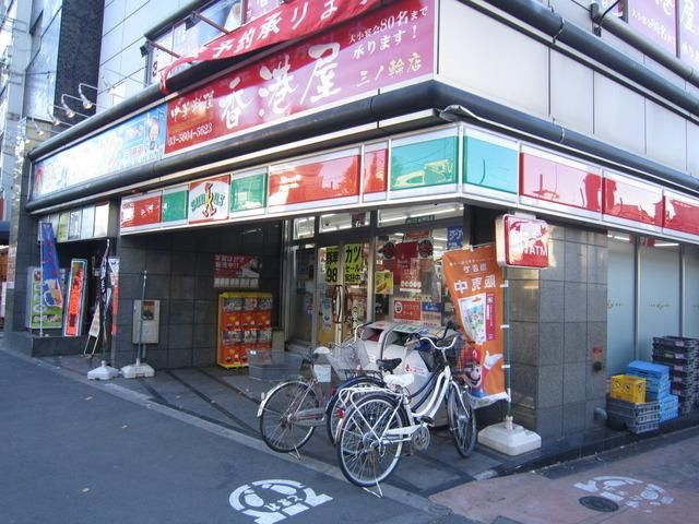 コンビニ　サンクス（コンビニ）まで110m
