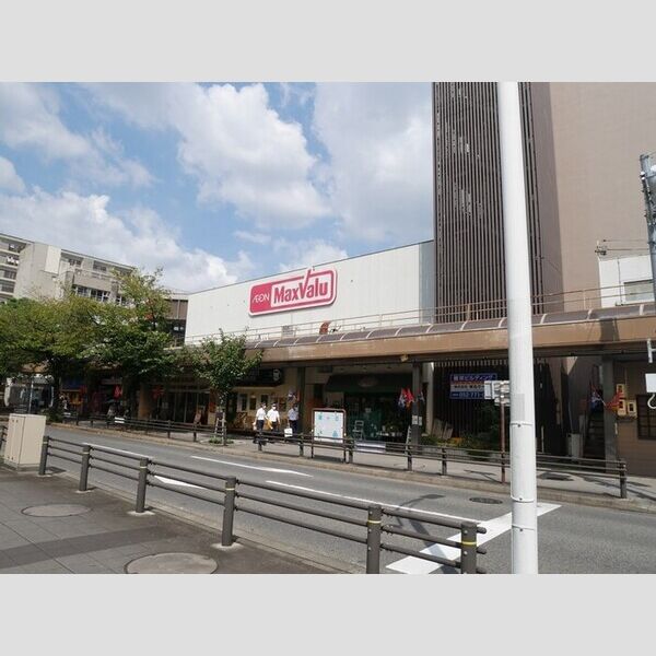 その他　マックスバリュ藤が丘店
