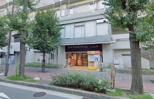 スーパー　ダイエー東三国店イオンフードスタイル（スーパー）まで301m