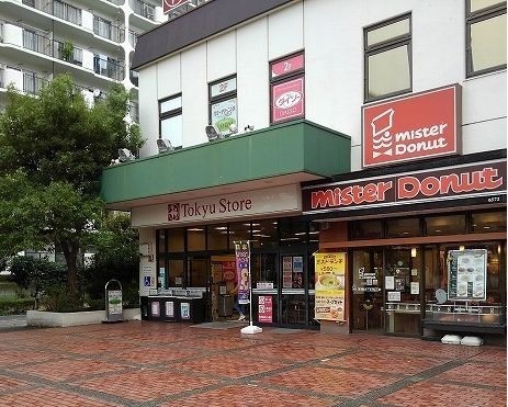 スーパー　東急ストア根岸店（スーパー）まで893m