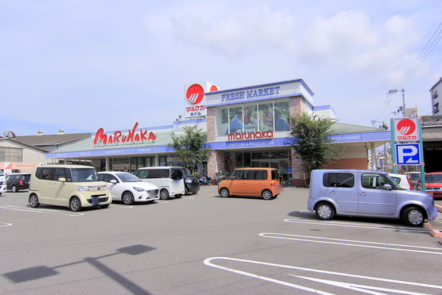 スーパー　マルナカ美沢店（スーパー）まで562m