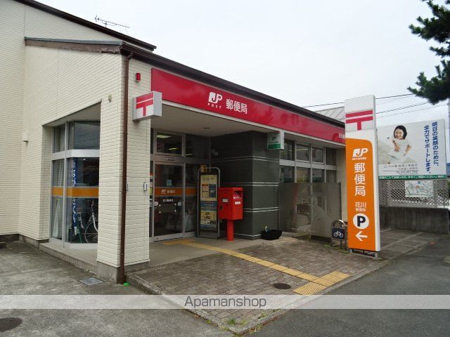 郵便局　花川郵便局（郵便局）まで948m