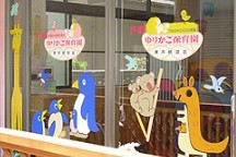 幼稚園・保育園　芦花ゆりかご保育園（幼稚園・保育園）まで674m