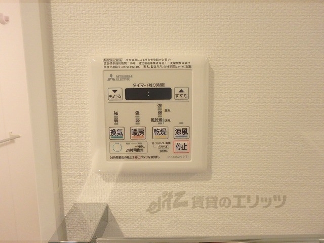 その他設備　浴室乾燥機