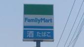 コンビニ　ファミリーマート緑水広店（コンビニ）まで392m