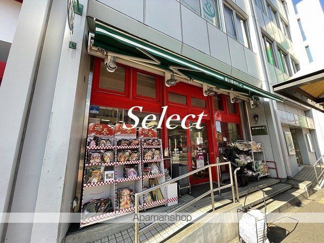 スーパー　まいばすけっと 藤棚店（スーパー）まで218m