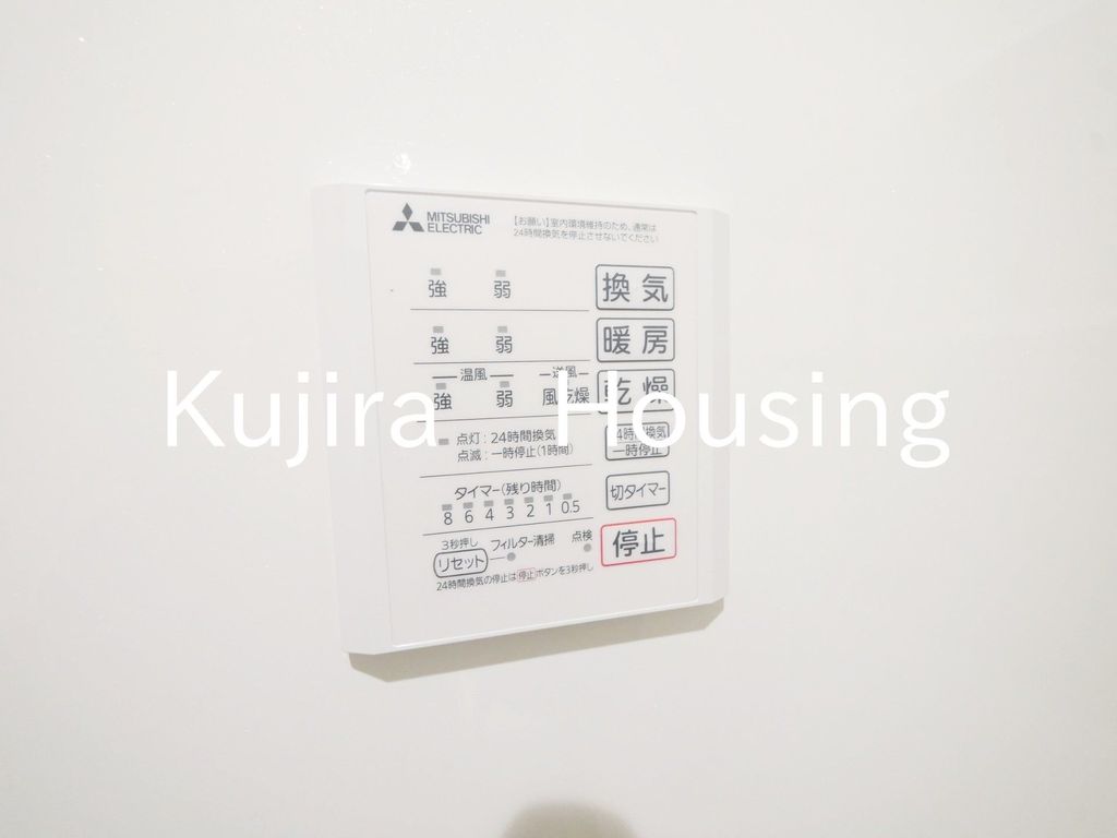 その他設備　★同仕様です★