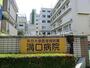 病院　帝京大学医学部附属溝口病院（病院）まで629m
