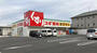 ドラックストア　スギ薬局 平和が丘店（ドラッグストア）まで1881m