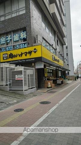 その他　【スーパー】肉のハナマサ　要町店（その他）まで290m