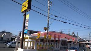 飲食店　ココス 南柏店（飲食店）まで120m