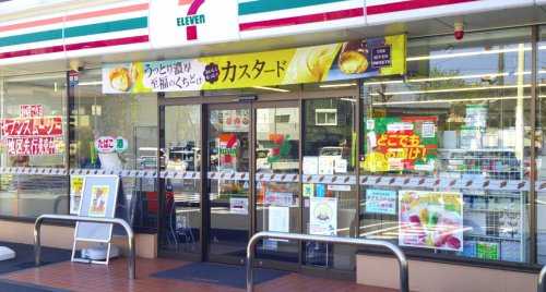 フルリールの周辺写真