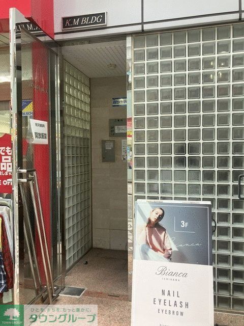 K.M BLDGの外観写真