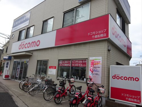その他　ドコモショップ千歳船橋店（その他）まで594m