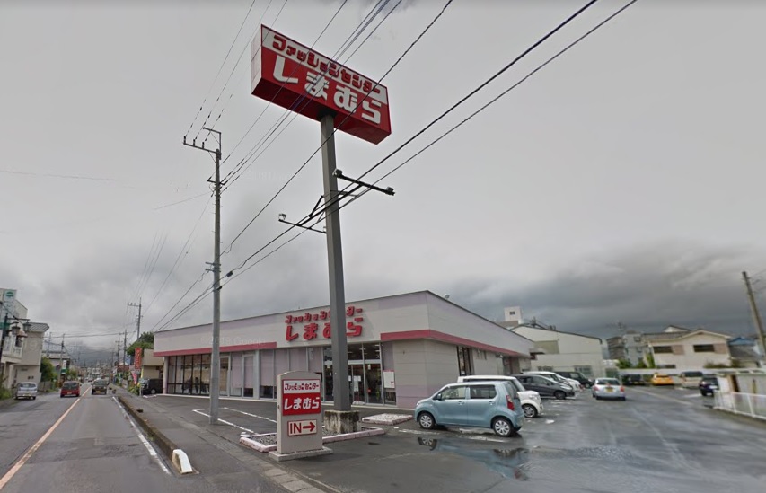 ショッピングセンター　ファッションセンターしまむら西片貝店（ショッピングセンター）まで250m
