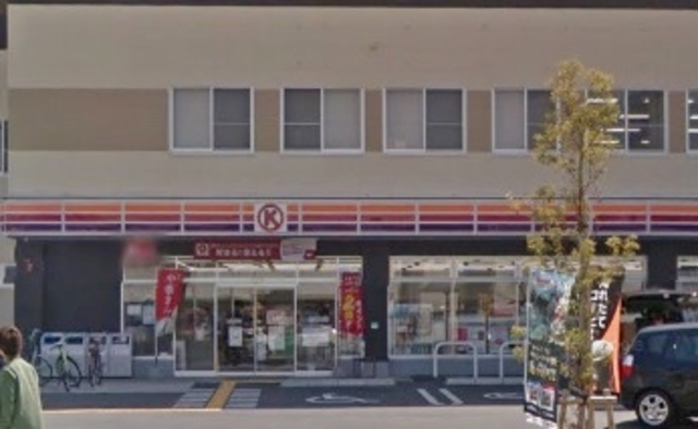 コンビニ　サークルK大阪堺新金岡店（コンビニ）まで1118m