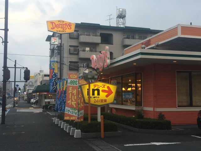 【ヴィラコンテッサ四番町の飲食店】