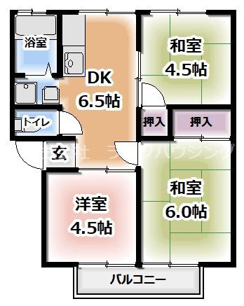 石橋ハイツBの間取り