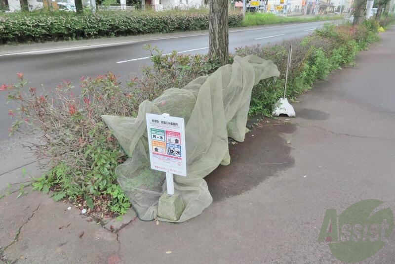 その他　（その他）まで100m