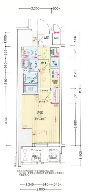 プレサンス桜ノ宮イーサリアルの間取り