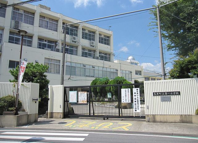 【三島郡島本町桜井のアパートの小学校】