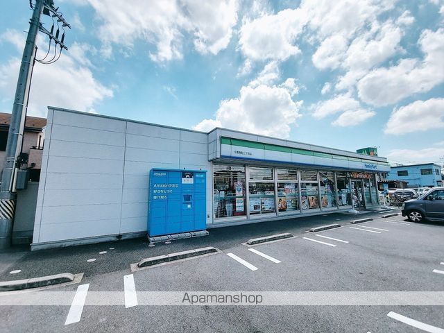 コンビニ　ファミリーマート千葉南町三丁目店（コンビニ）まで7556m