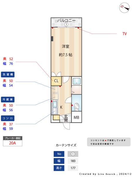 パストラール目白の間取り