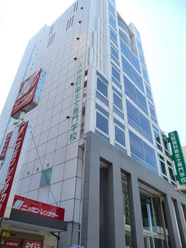 その他　大阪歯科衛生士専門学校（その他）まで446m