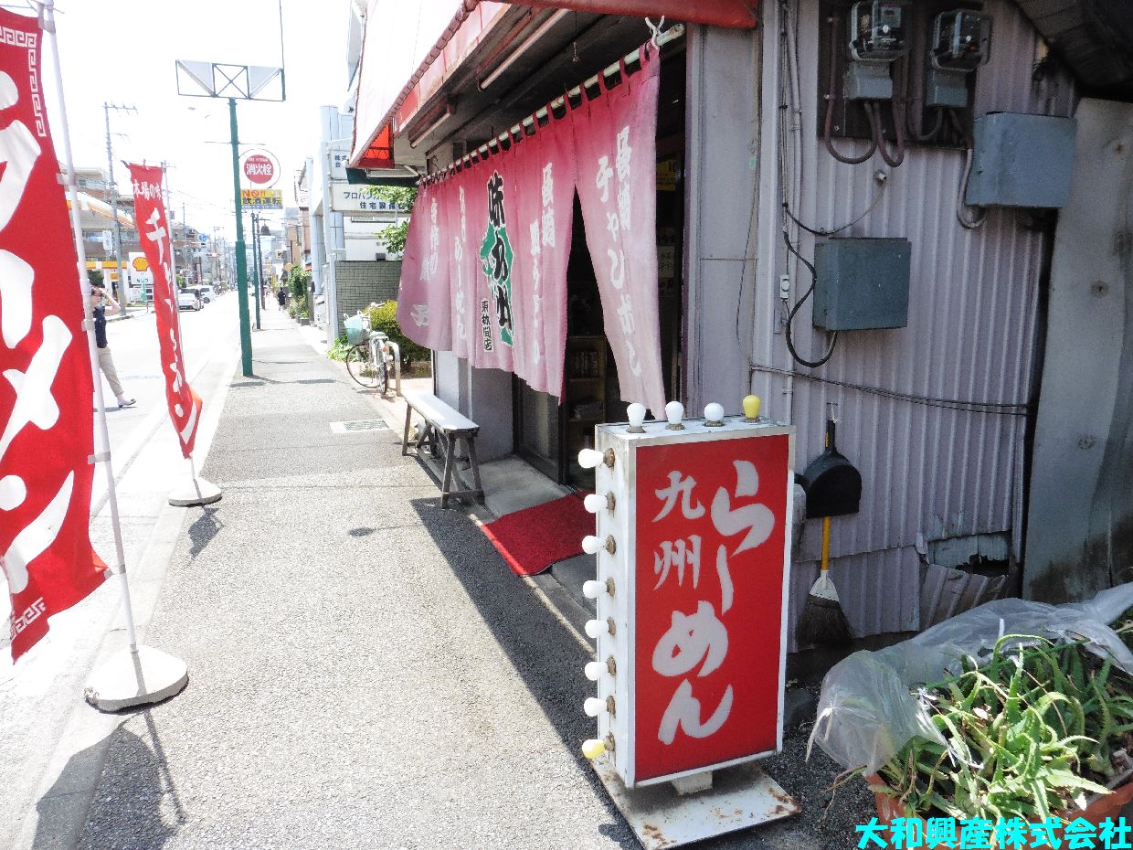 【ソフィア相南の飲食店】