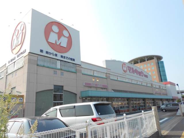 【福岡市東区高美台のアパートのスーパー】