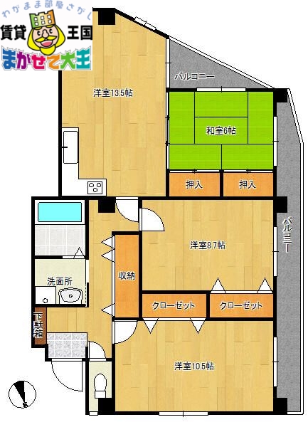 長崎市花丘町のマンションの間取り