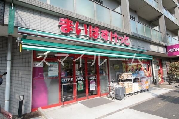 【大田区大森西のマンションのスーパー】