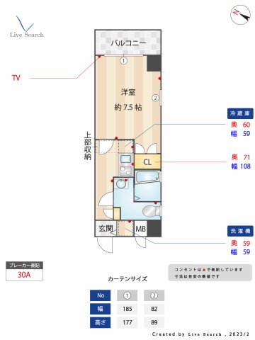 福岡市博多区中洲中島町のマンションの間取り