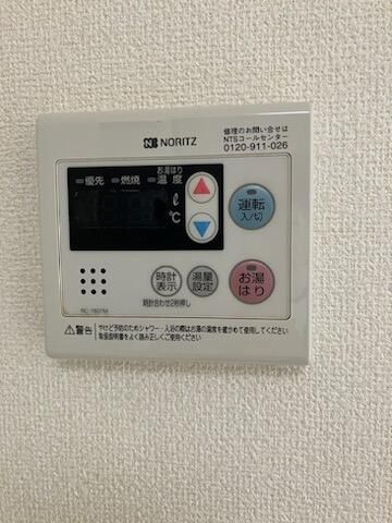 【横浜市港北区小机町のアパートのその他設備】