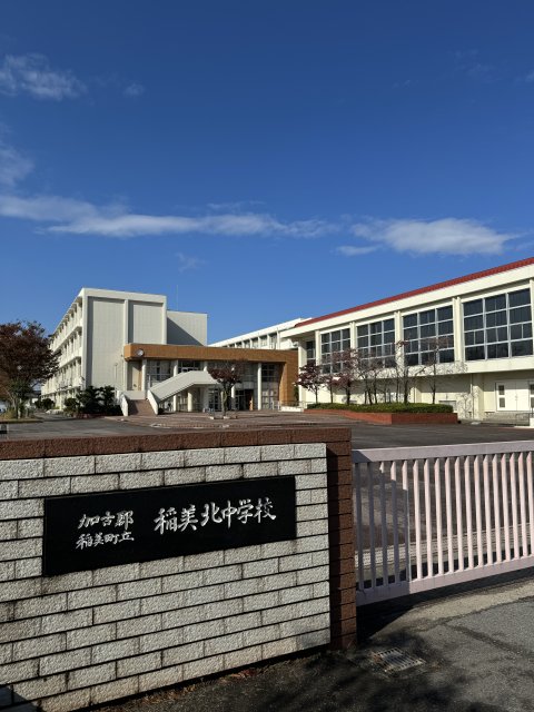 【加古郡稲美町国岡のアパートの中学校】