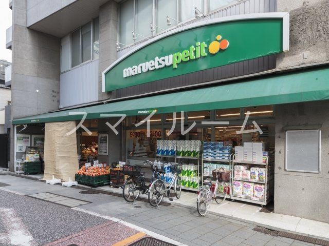 【品川区南品川のマンションのスーパー】