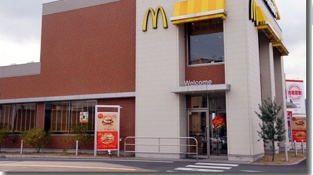 その他　マクドナルド円座店さんまで1800m