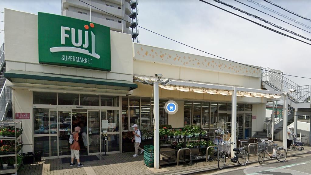 スーパー　Fuji北久里浜店（スーパー）まで500m