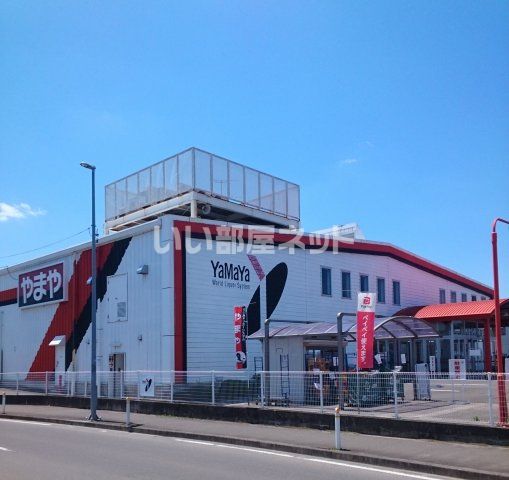 その他　やまや　沖野店（その他）まで797m