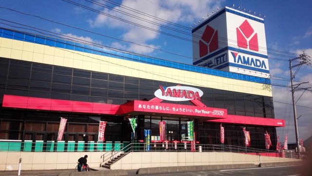 ホームセンター　ヤマダデンキテックランド山口中央店（ホームセンター）まで1427m