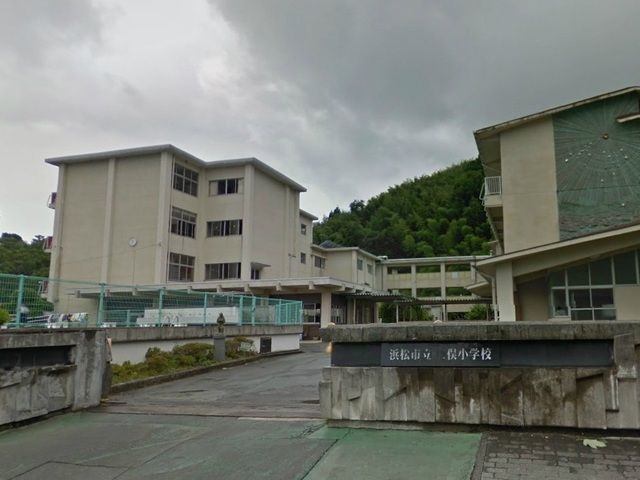 小学校　市立二俣小学校（小学校）まで2700m