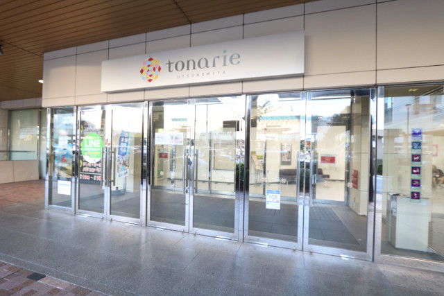 ショッピングセンター　トナリエ宇都宮（ショッピングセンター）まで450m