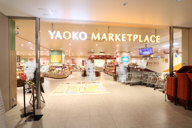 スーパー　ヤオコートナリエ宇都宮店（スーパー）まで450m