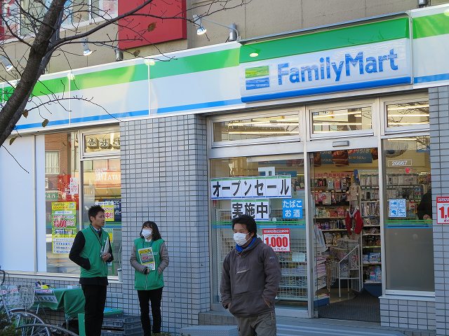 コンビニ　ファミリーマート三ノ輪店（コンビニ）まで74m
