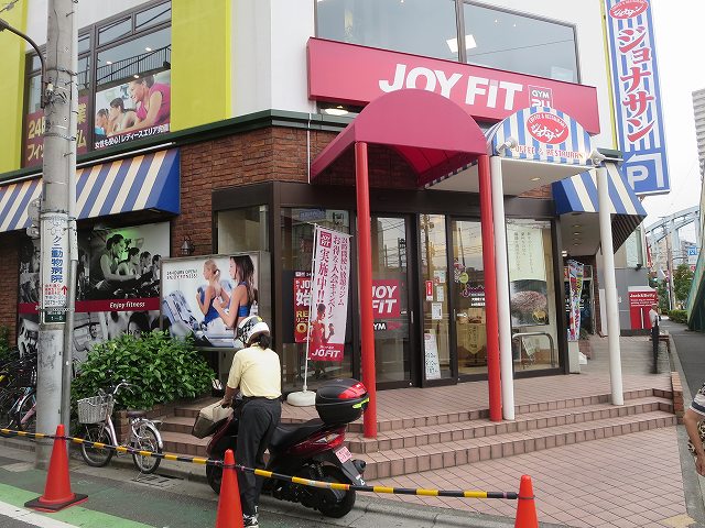飲食店　ジョナサン大関横丁店（飲食店）まで295m