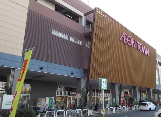 ショッピングセンター　マックスバリュグランド名西店（ショッピングセンター）まで2447m