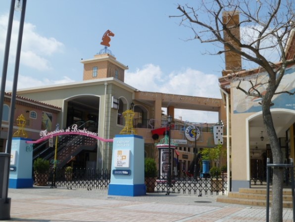 その他　三井アウトレットパーク多摩南大沢（その他）まで1039m