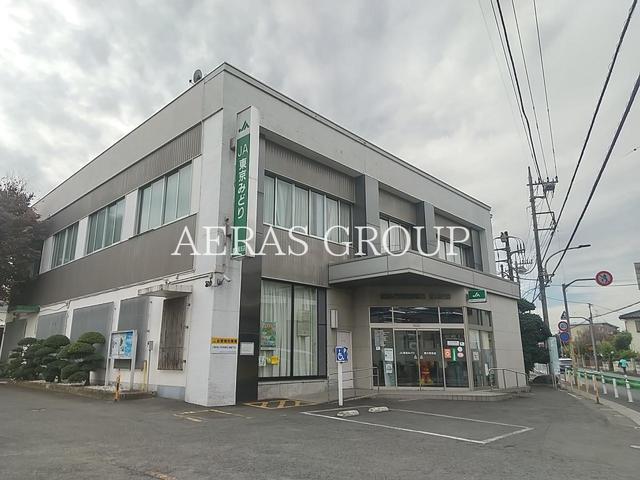 銀行　ＪＡ東京みどり 東大和支店（銀行）まで824m